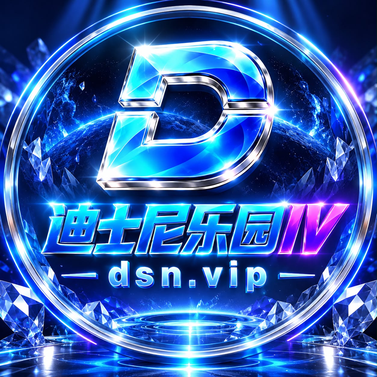 加载中